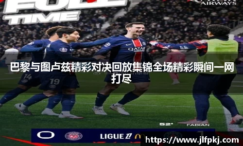 米兰体育平台