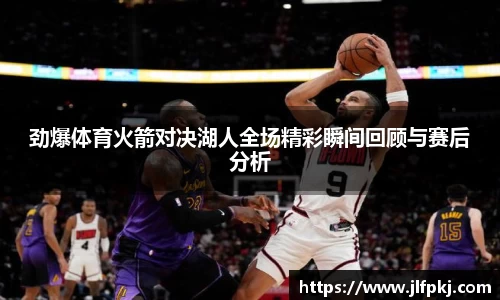 米兰体育MILAN SPORTS