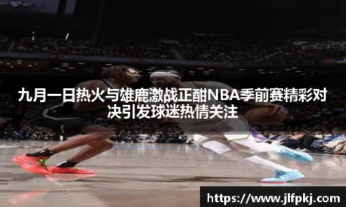 米兰体育