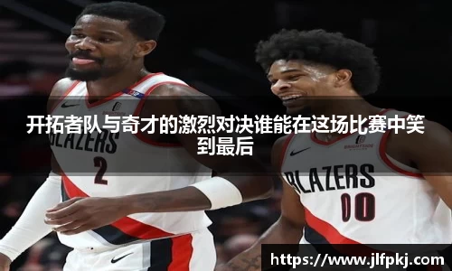 米兰体育平台