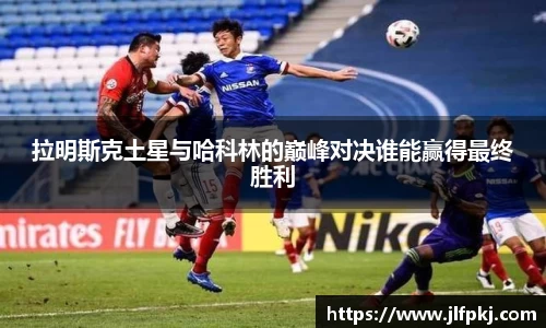 米兰体育平台