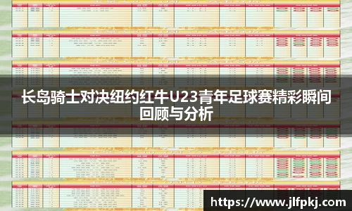 米兰体育MILAN SPORTS