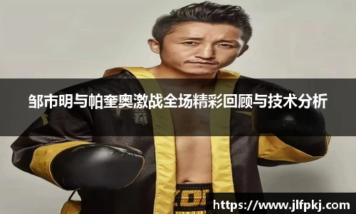 米兰体育平台