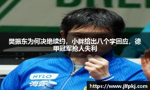 BB贝博艾弗森官方网站