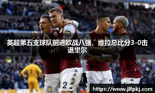 BB贝博艾弗森官方网站